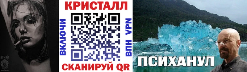 Амфетамин VHQ blacksprut Солнечногорск