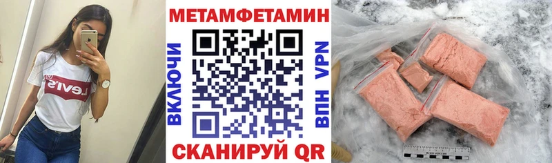 Амфетамин 98% Солнечногорск