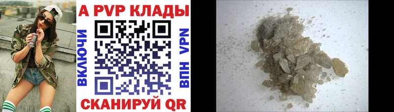 Альфа ПВП крисы CK  Солнечногорск 