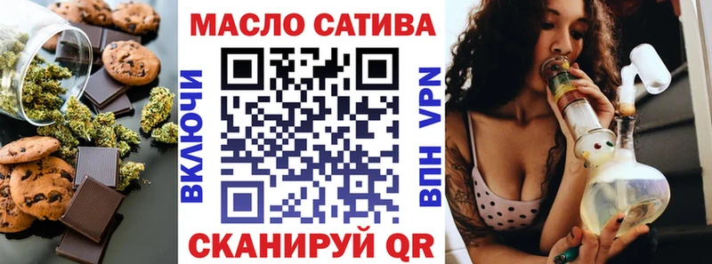 Печенье с ТГК конопля  Солнечногорск 