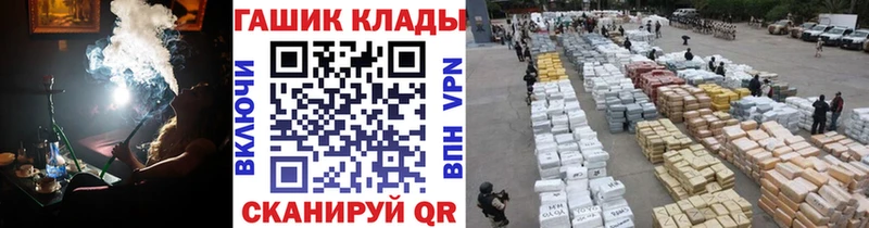 дарнет шоп  Солнечногорск  мега ТОР  ГАШИШ Ice-O-Lator 