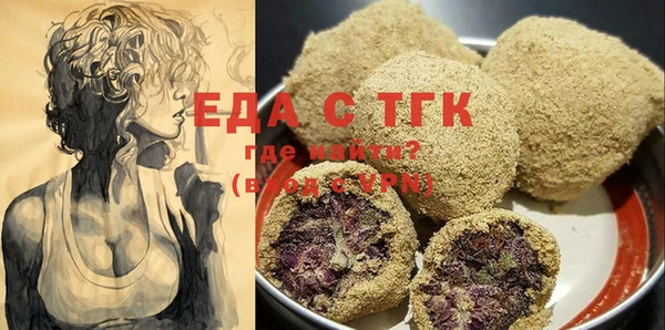 трава Алексин