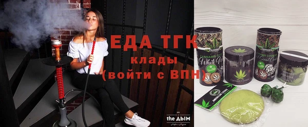 трава Алексин