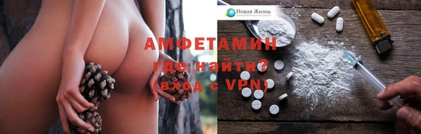 трава Алексин