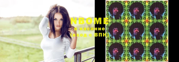 мяу мяу кристалл Алексеевка
