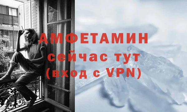 мяу мяу кристалл Алексеевка