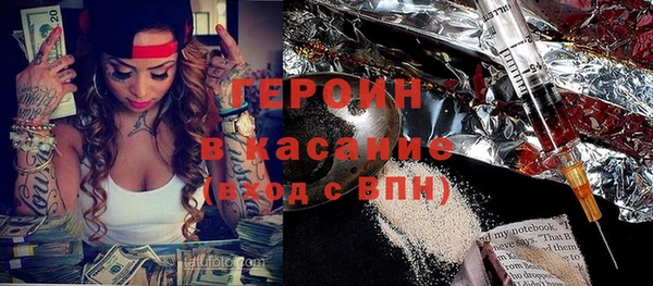 синтетический гашиш Абаза