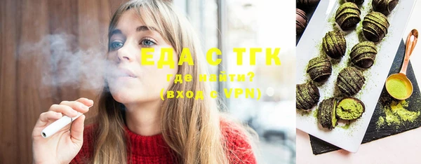 трава Алексин