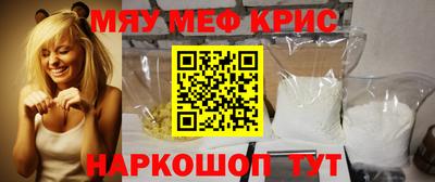 мдма Нягань