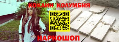 мефедрон мука Обнинск