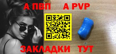 твердый Обь