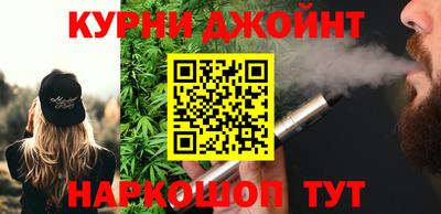 мефедрон мука Обнинск