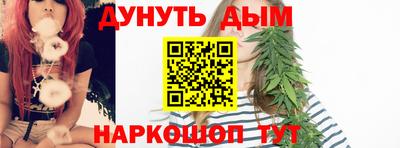 мефедрон мука Обнинск