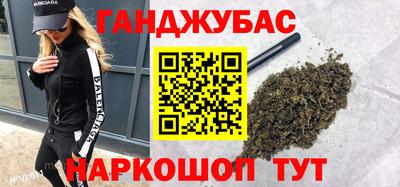 мефедрон мука Обнинск