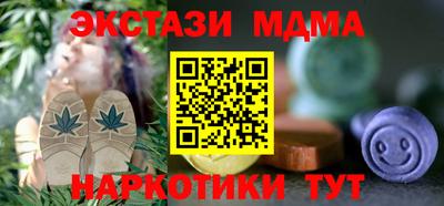 мдма Нягань