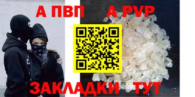 твердый Обь