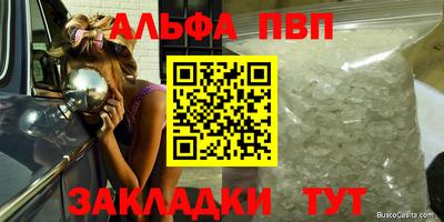 PSILOCYBIN Ногинск