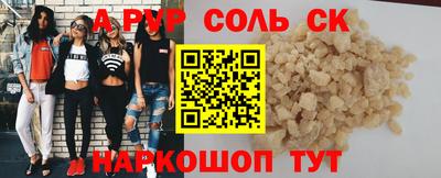 твердый Обь