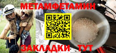 мефедрон мука Обнинск