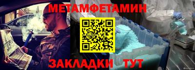 мефедрон мука Обнинск