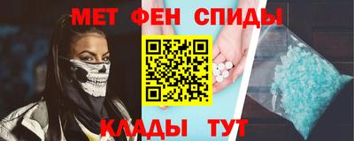 мефедрон мука Обнинск