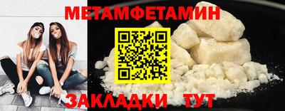 мдма Нягань