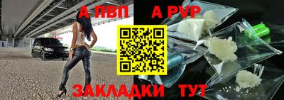 твердый Обь