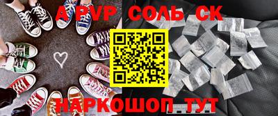 твердый Обь