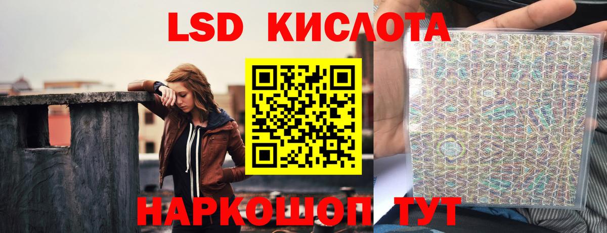 LSD-25 экстази  Вход с VPN  Солнечногорск  LSD-25 экстази ecstasy  ЛСД экстази кислота 
