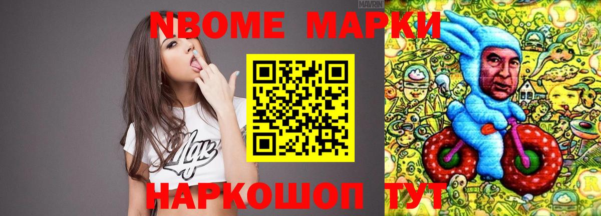 ЛСД экстази кислота Солнечногорск