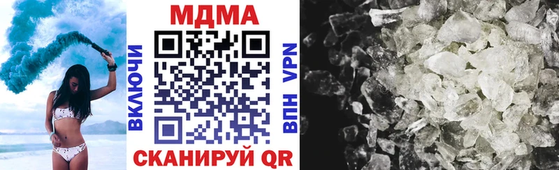 MDMA молли  Солнечногорск 