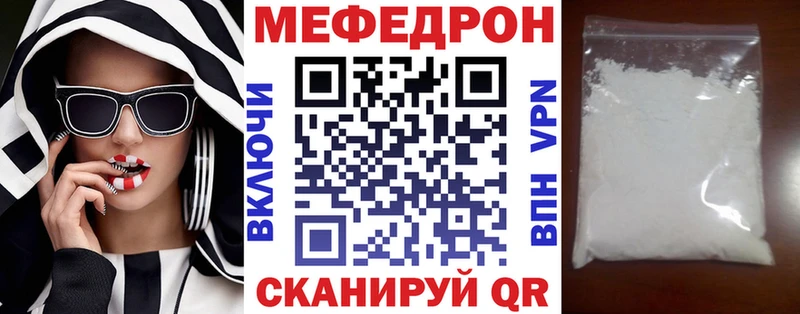 МЕФ VHQ  Солнечногорск 