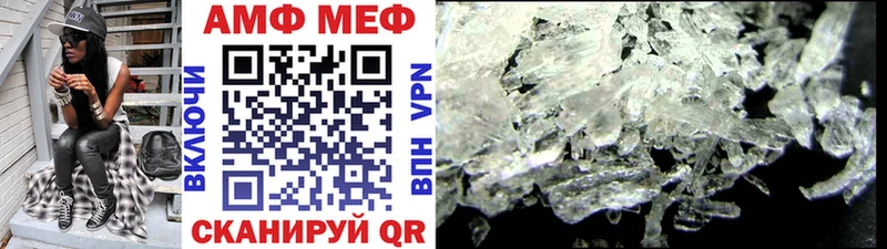маркетплейс телеграм Солнечногорск Первитин Декстрометамфетамин 99.9%