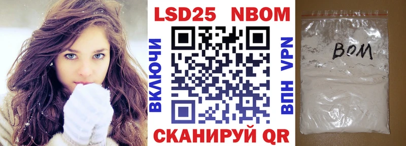 МЕГА вход  Солнечногорск  Марки 25I-NBOMe 1,5мг 