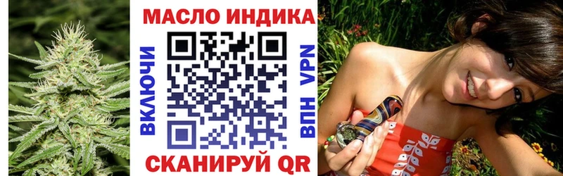 где продают наркотики  ОМГ ОМГ как войти  Дистиллят ТГК жижа  Солнечногорск 