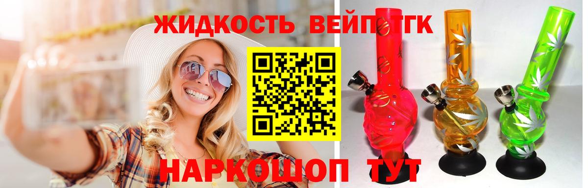 МДМА Солнечногорск