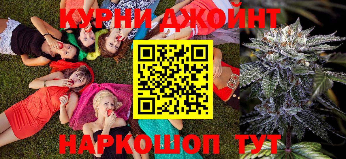 Канабис марихуана Солнечногорск